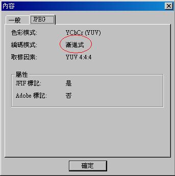 impact01.JPG