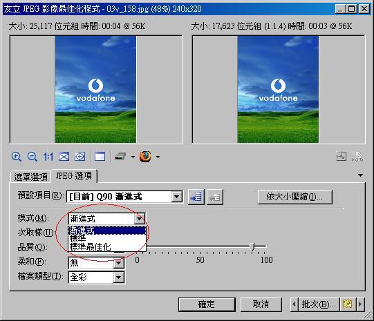 impact04.JPG